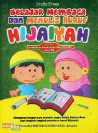 Image of Gemar Membaca dan Menulis Huruf Hijaiyyah